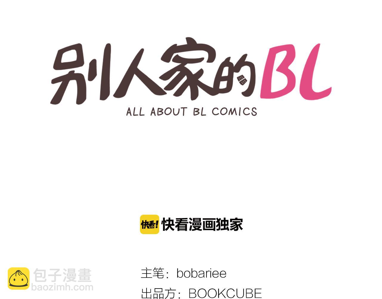 第66话 校门口的变态1