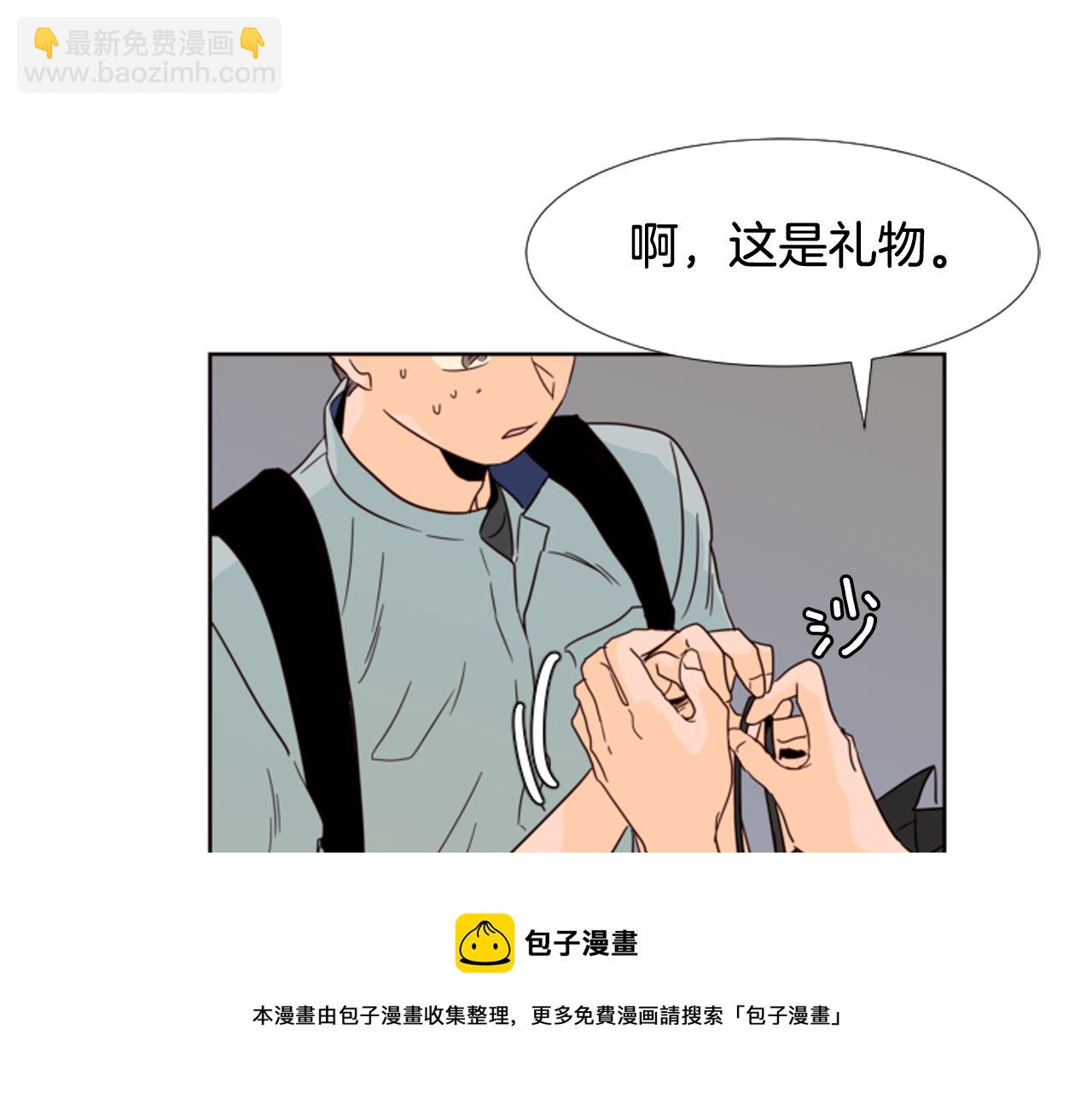 第66话 校门口的变态10