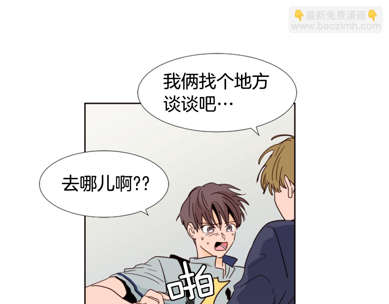 第66话 校门口的变态13