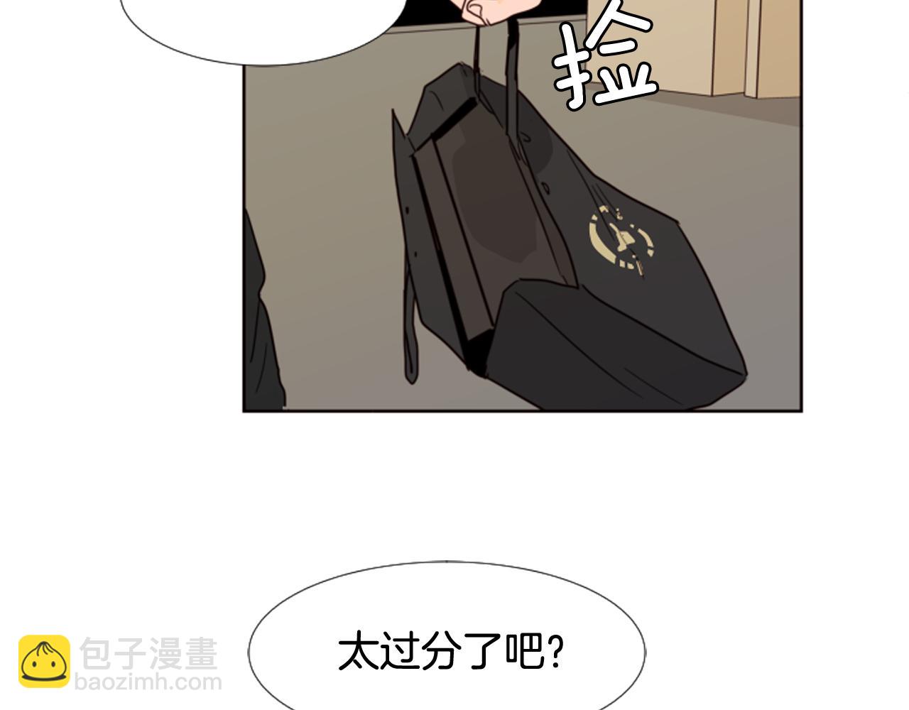 第66话 校门口的变态19