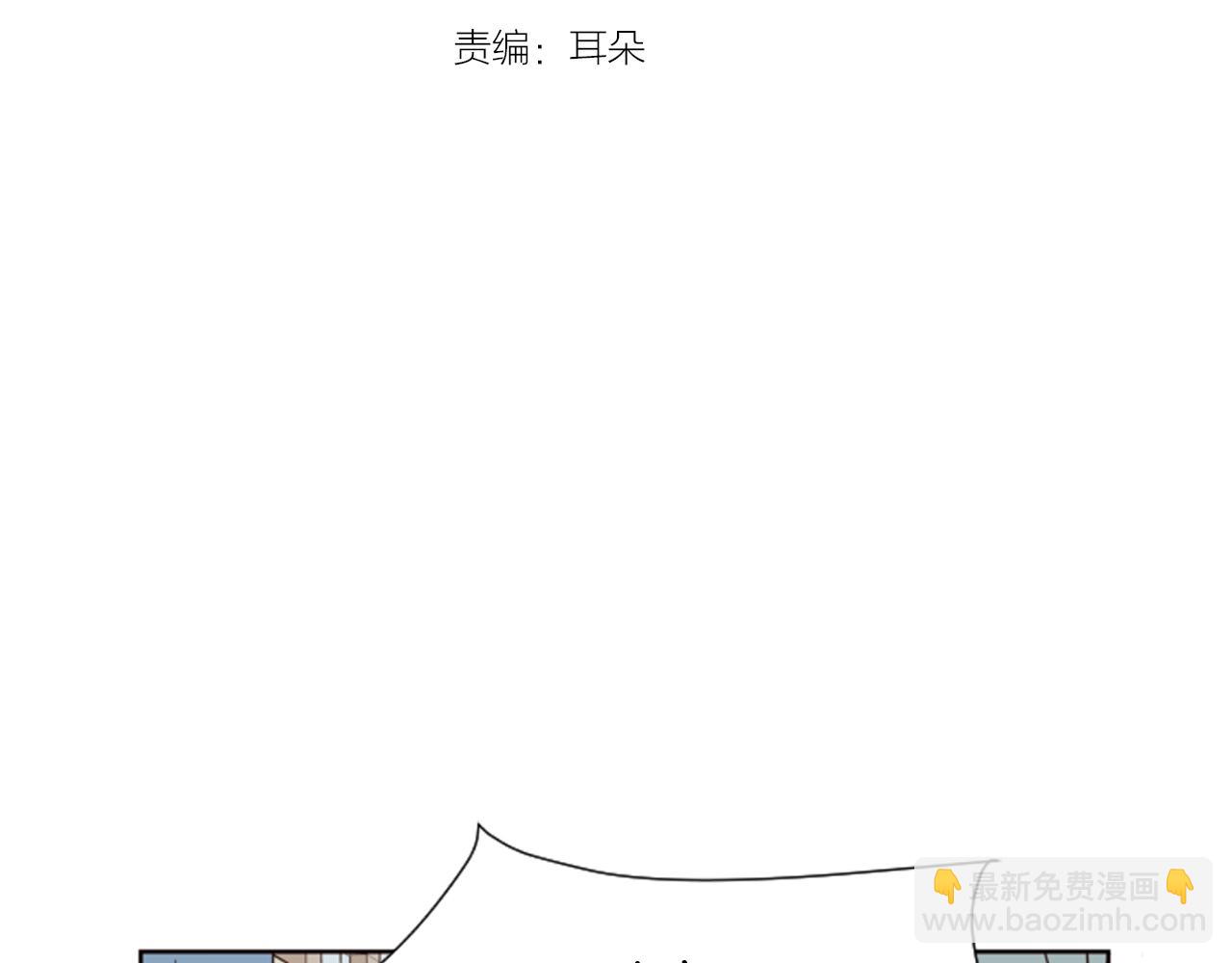 第66话 校门口的变态2