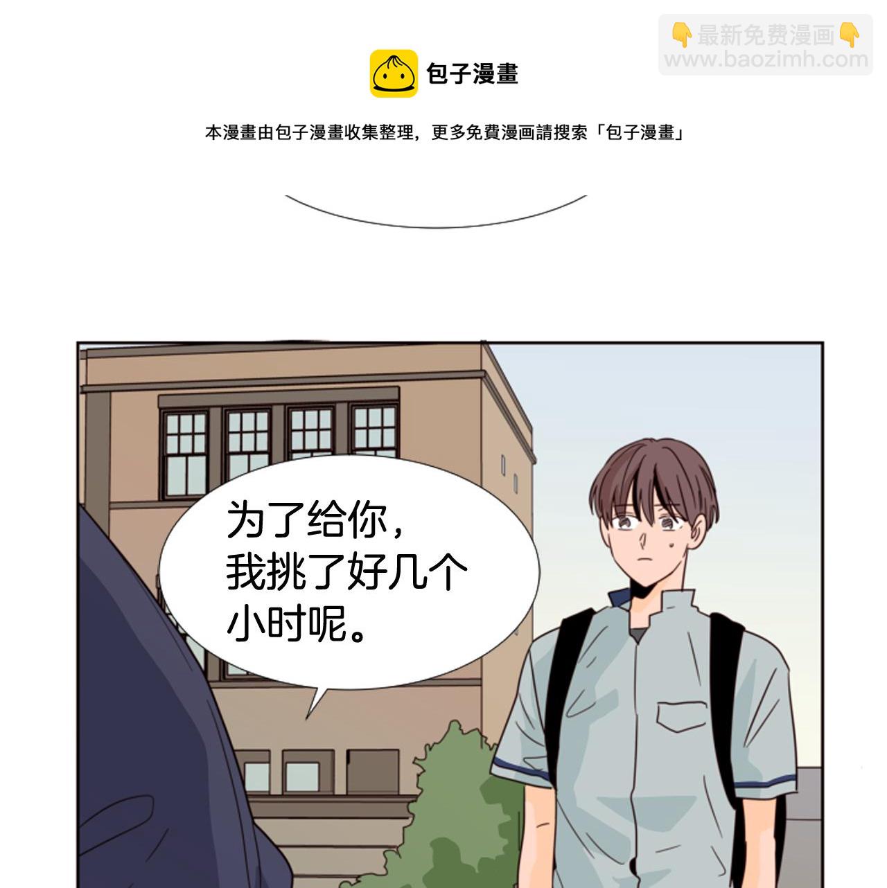 第66话 校门口的变态20