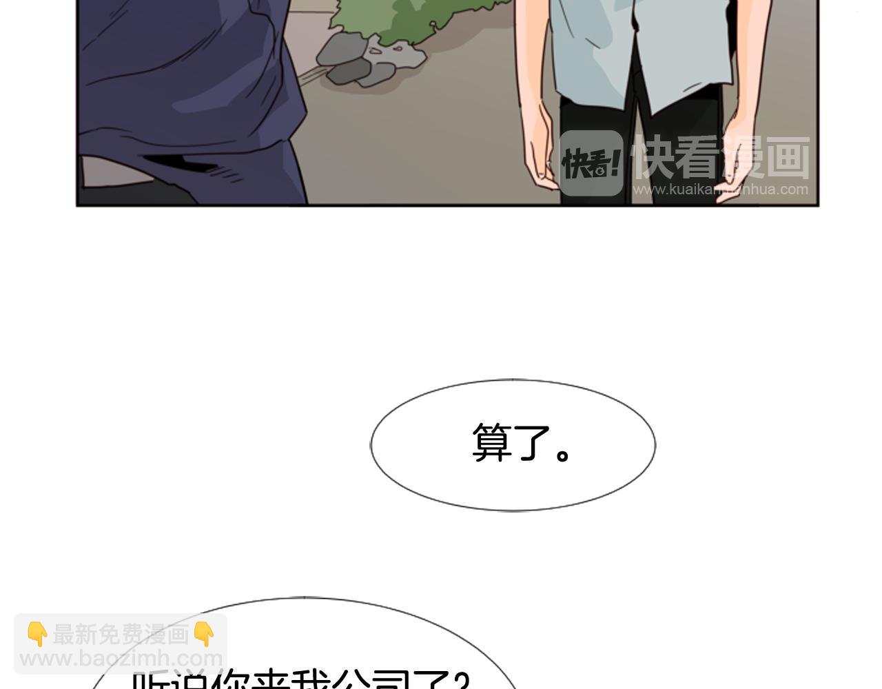 第66话 校门口的变态21