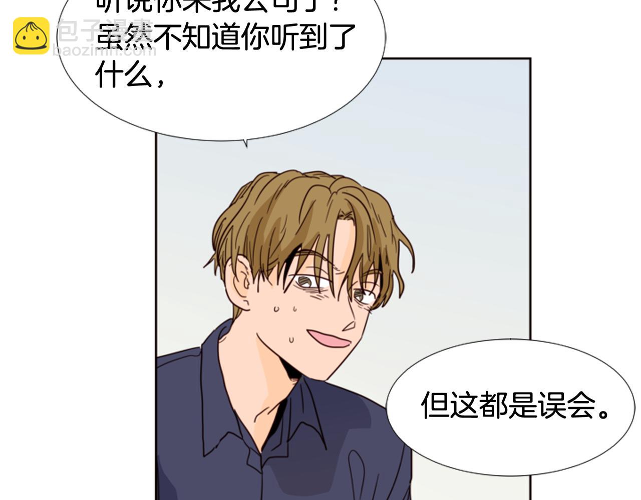 第66话 校门口的变态22