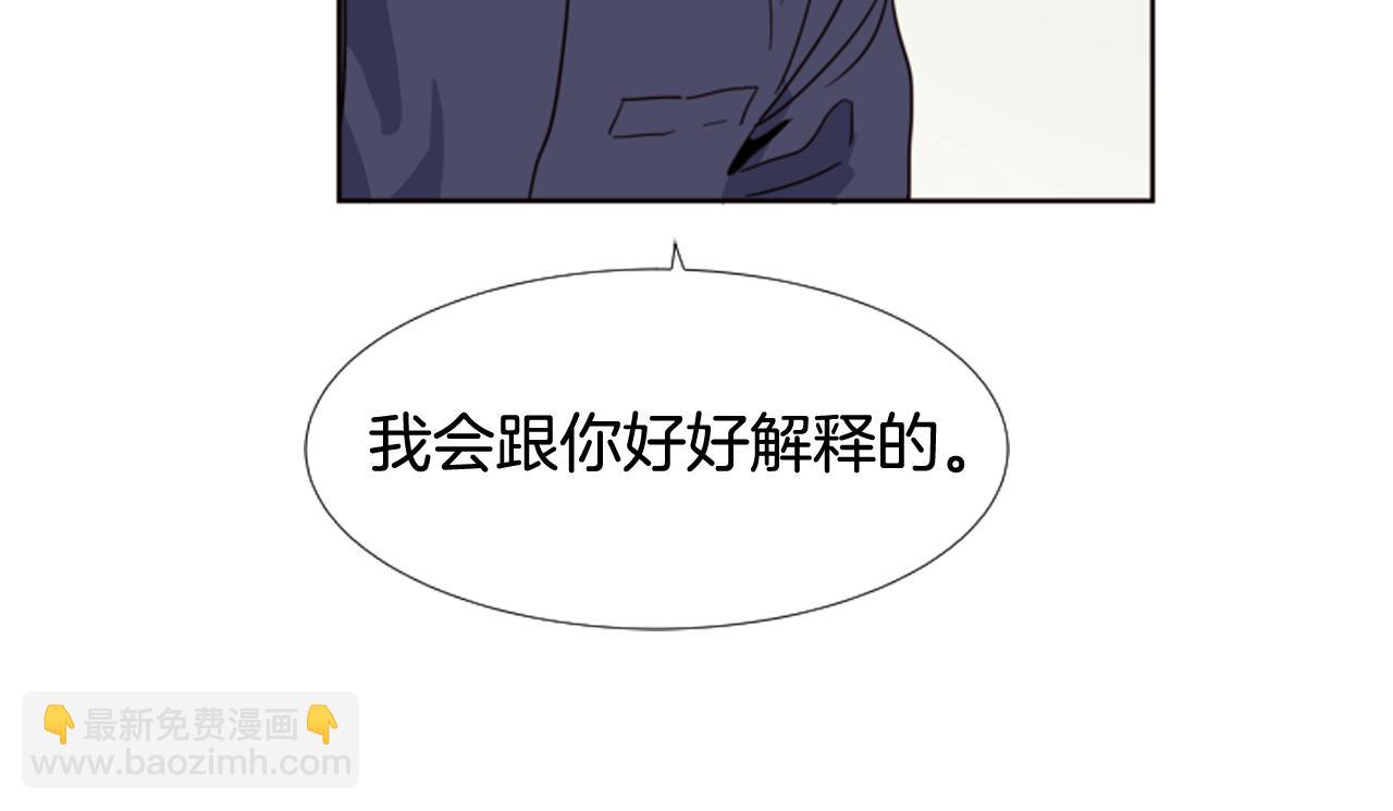 第66话 校门口的变态23
