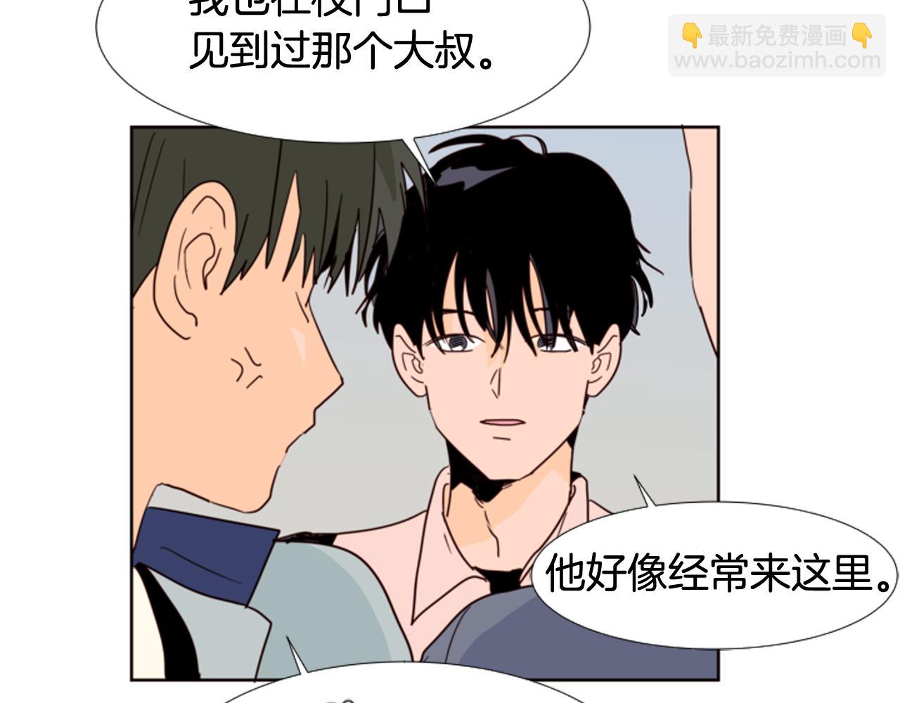 第66话 校门口的变态29