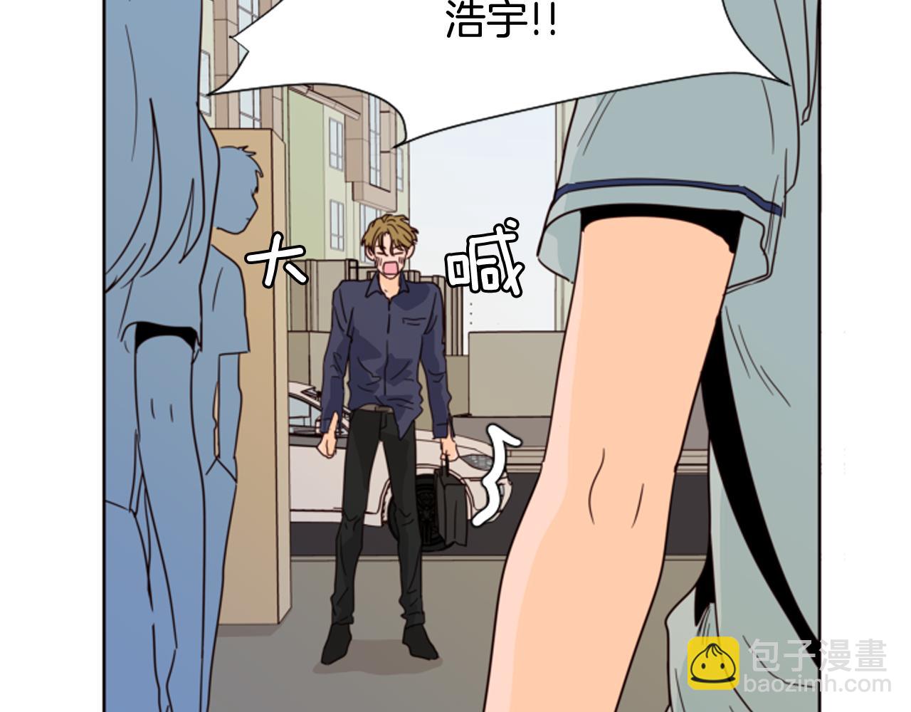 第66话 校门口的变态3