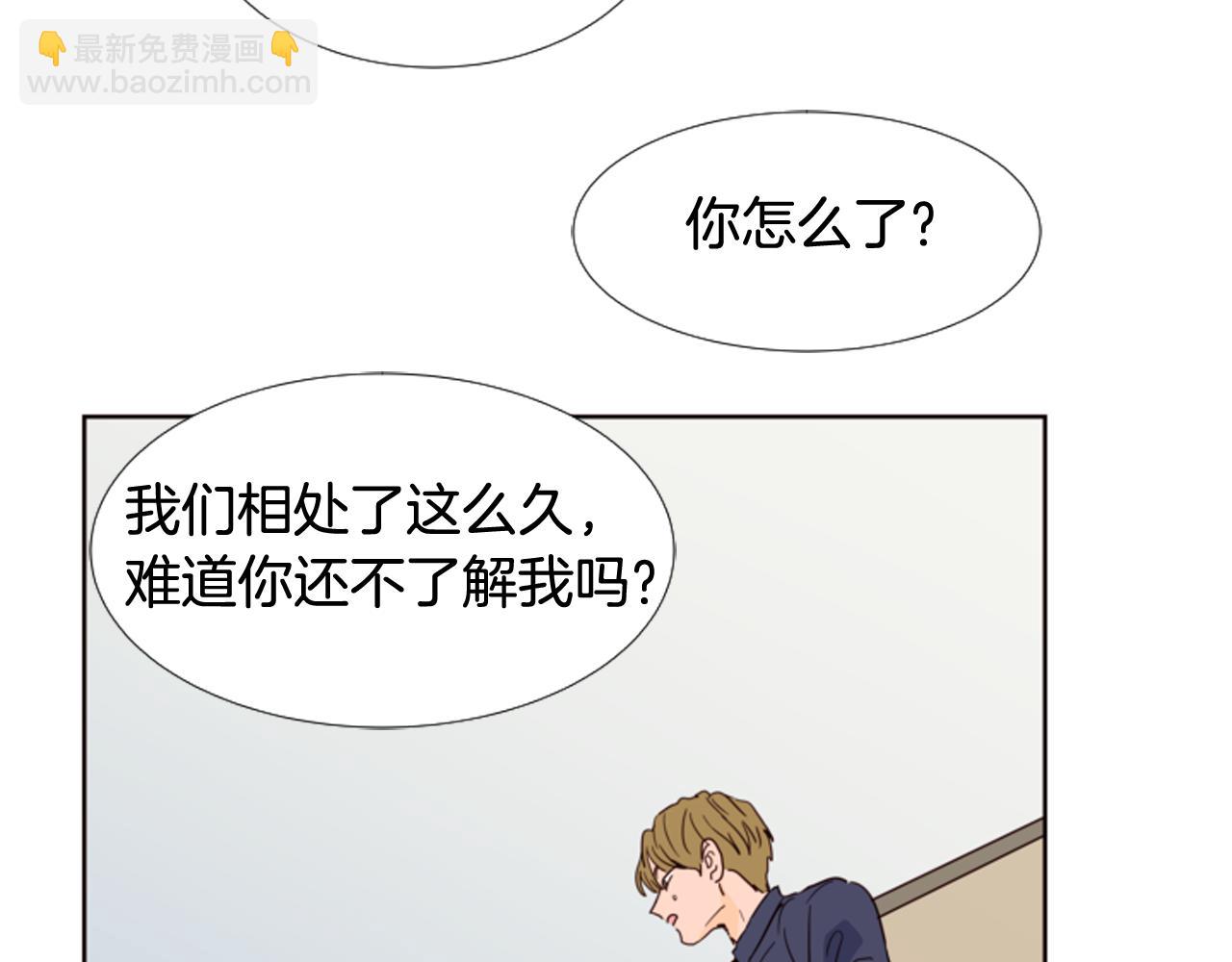 第66话 校门口的变态31