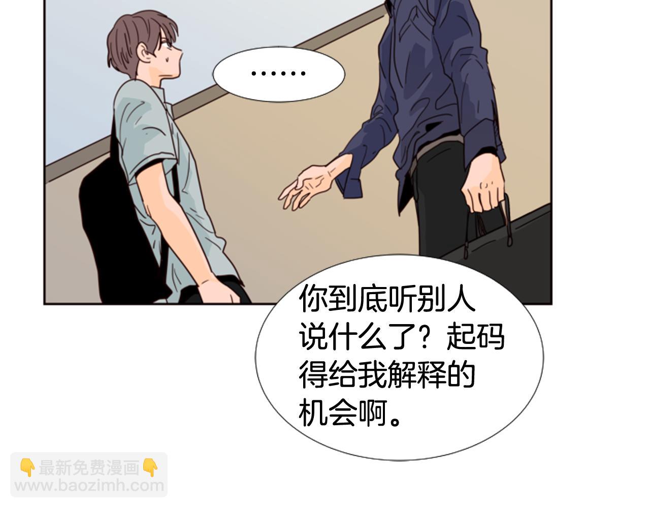 第66话 校门口的变态32