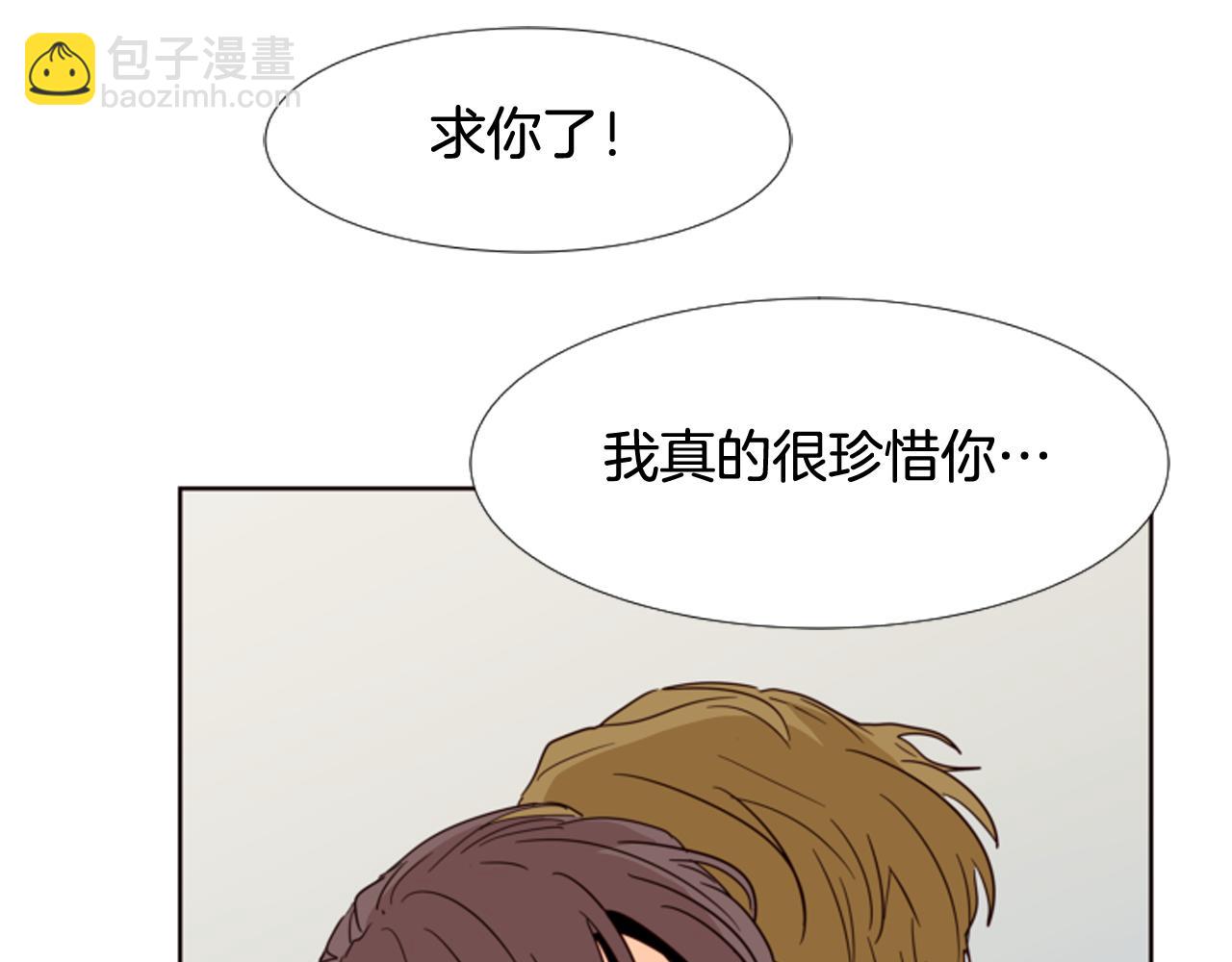 第66话 校门口的变态33