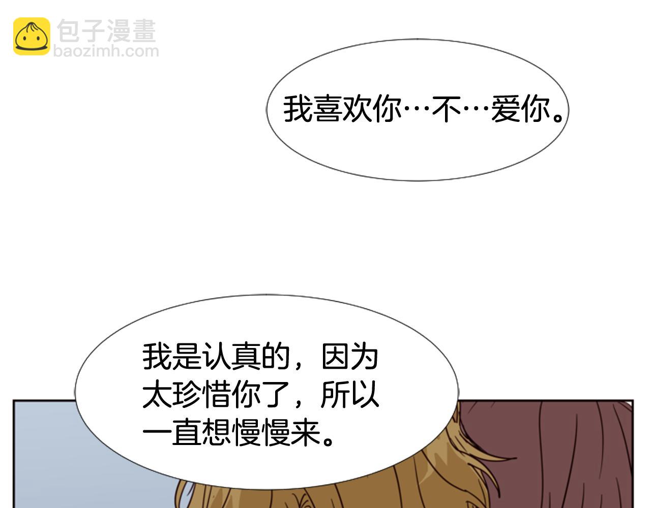 第66话 校门口的变态35