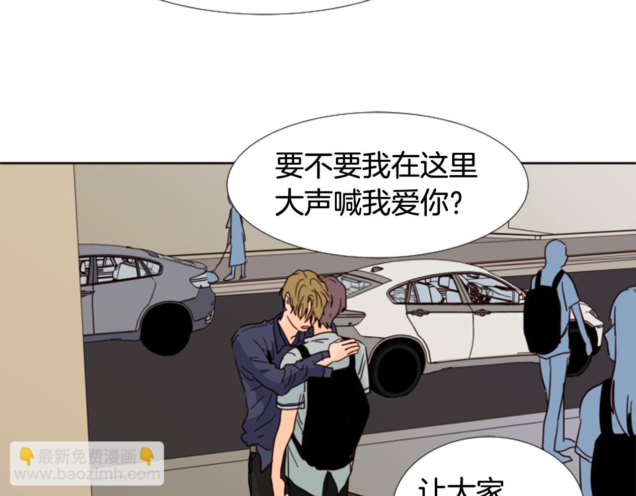第66话 校门口的变态37