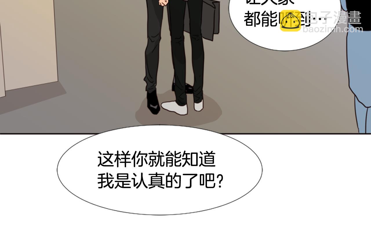 第66话 校门口的变态38