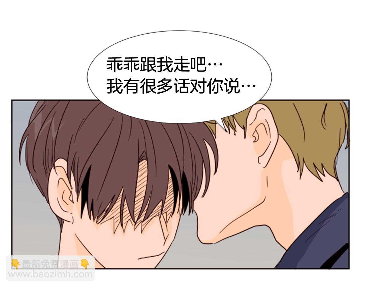 第66话 校门口的变态39