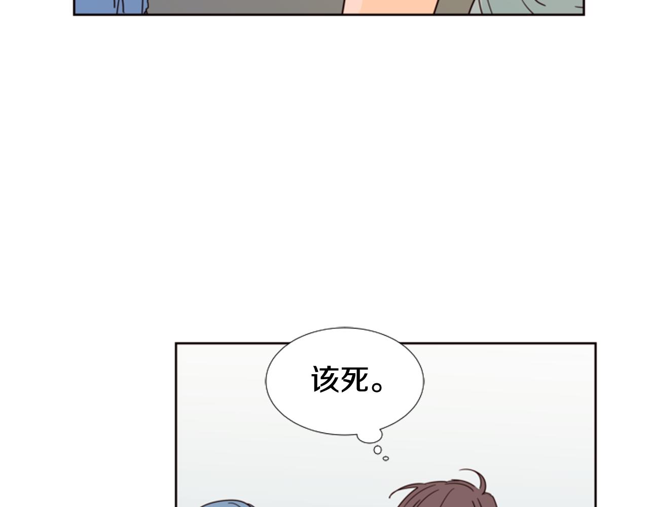 第66话 校门口的变态4