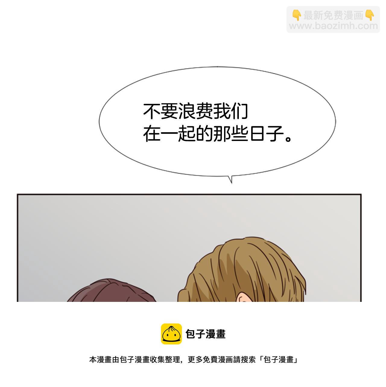 第66话 校门口的变态40