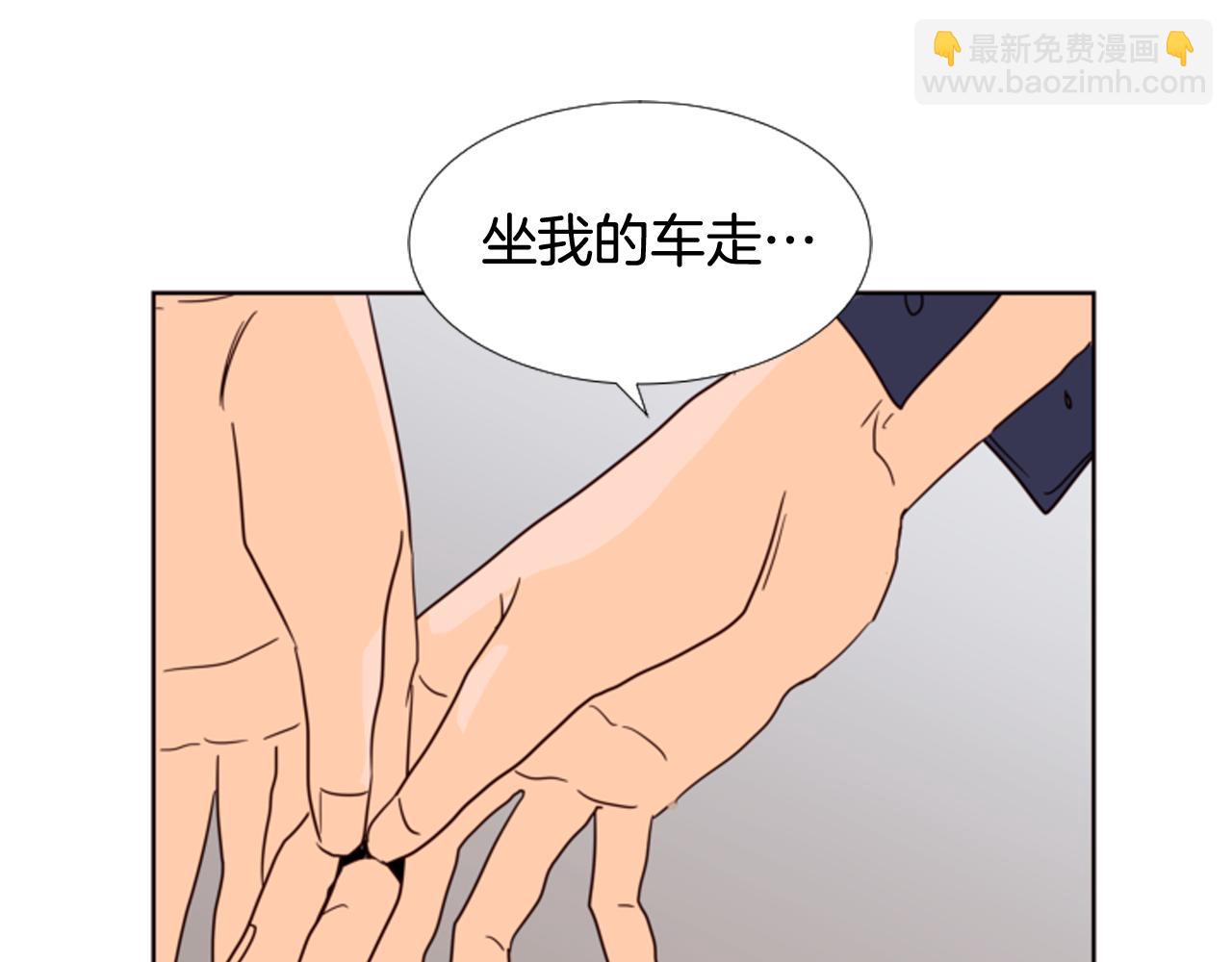 第66话 校门口的变态42