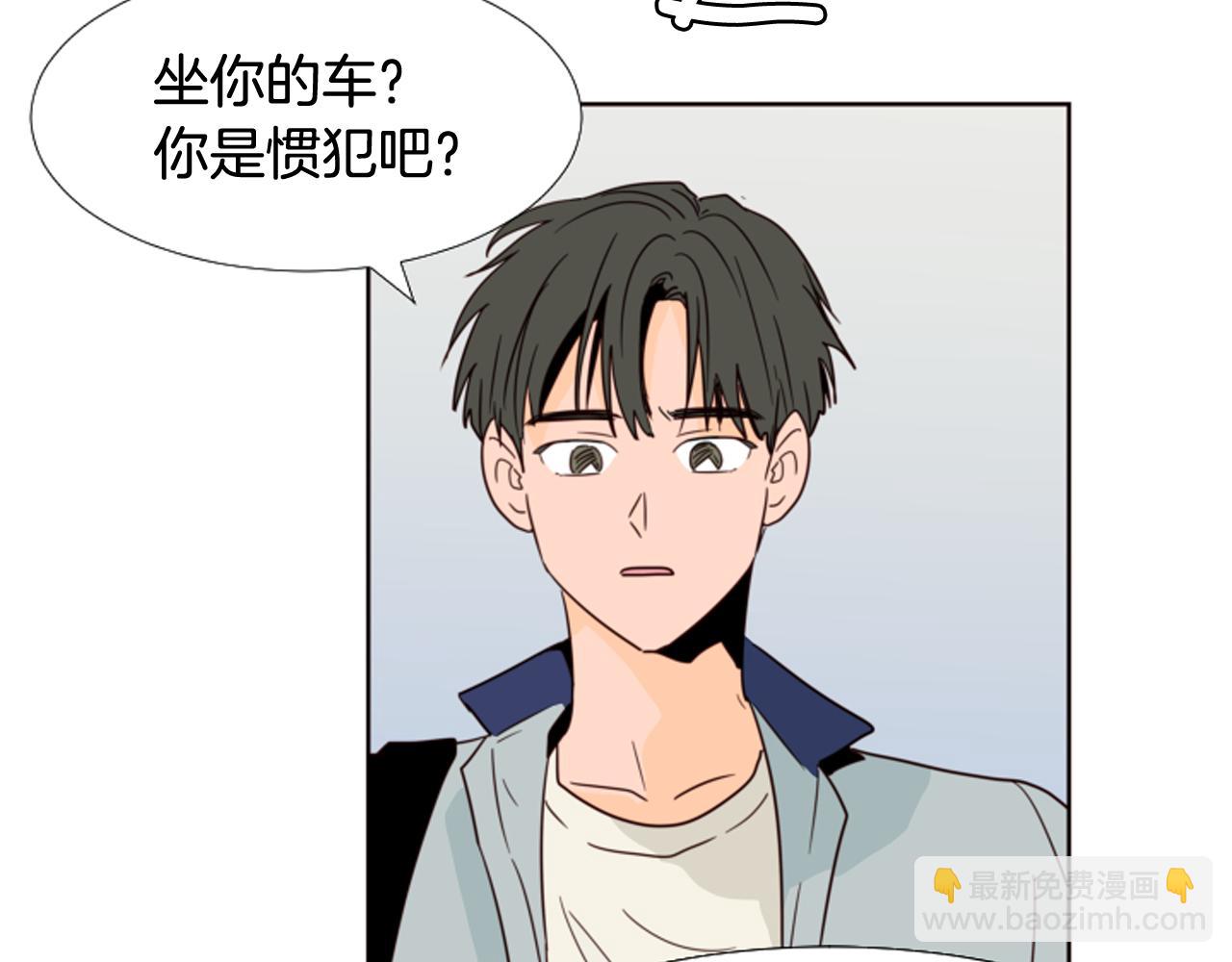 第66话 校门口的变态46
