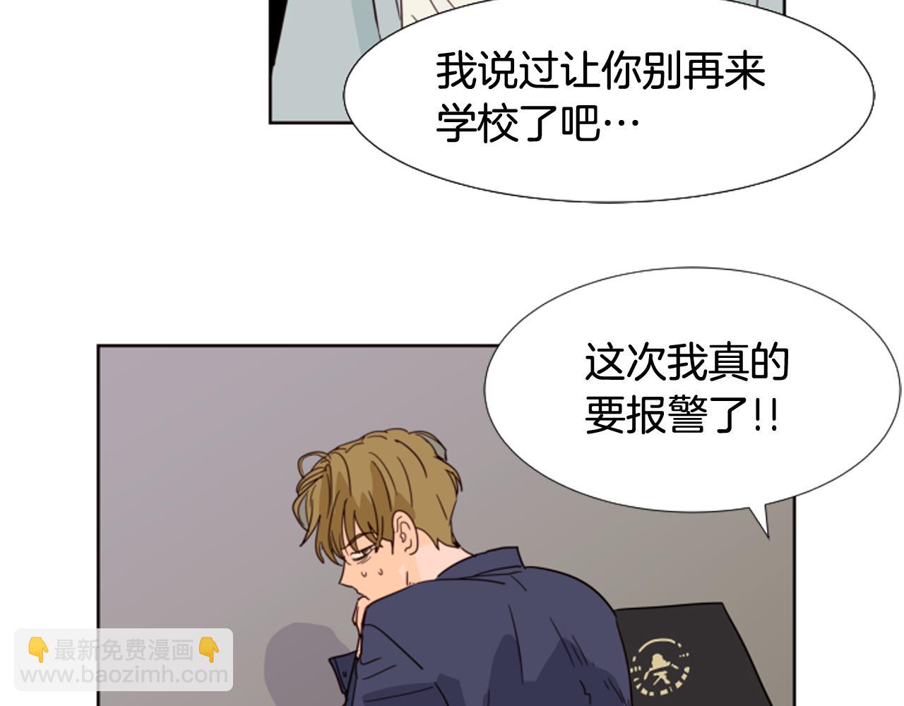 第66话 校门口的变态47