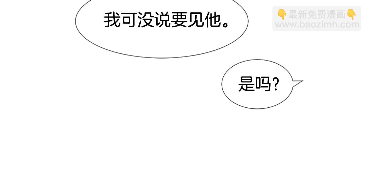 第66话 校门口的变态55