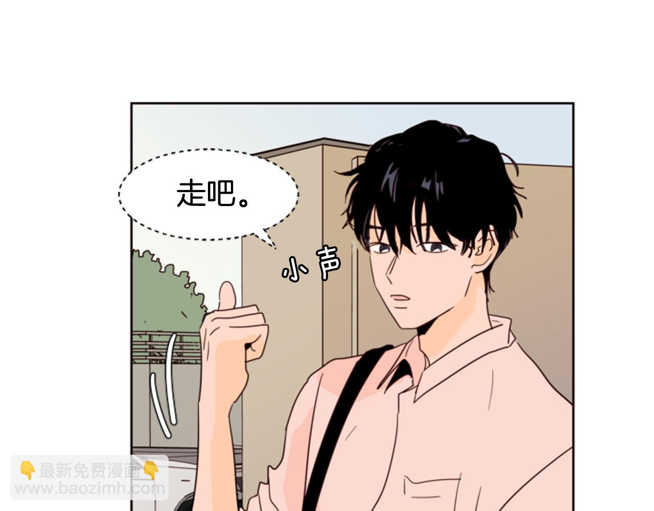 第66话 校门口的变态61