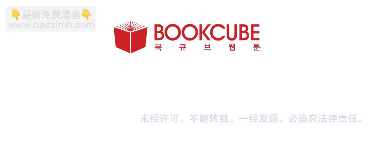 第66话 校门口的变态71