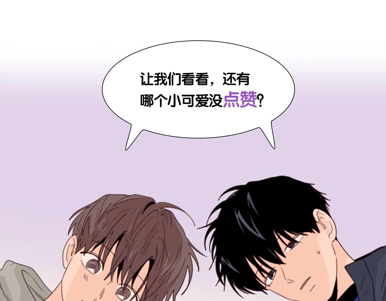 第66话 校门口的变态72