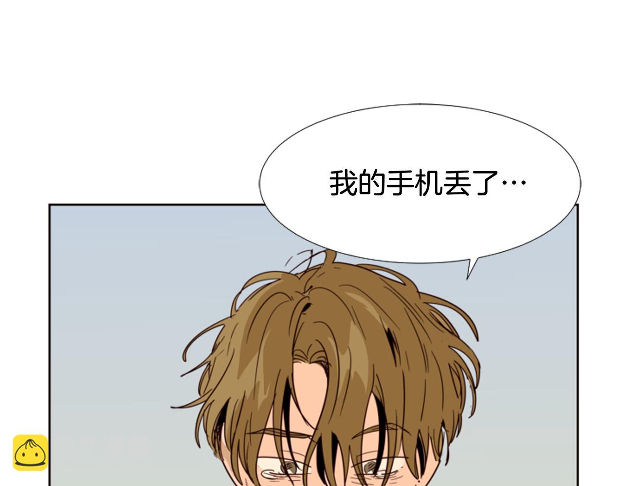 第66话 校门口的变态8