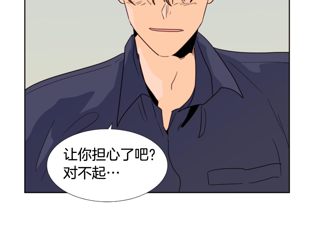 第66话 校门口的变态9