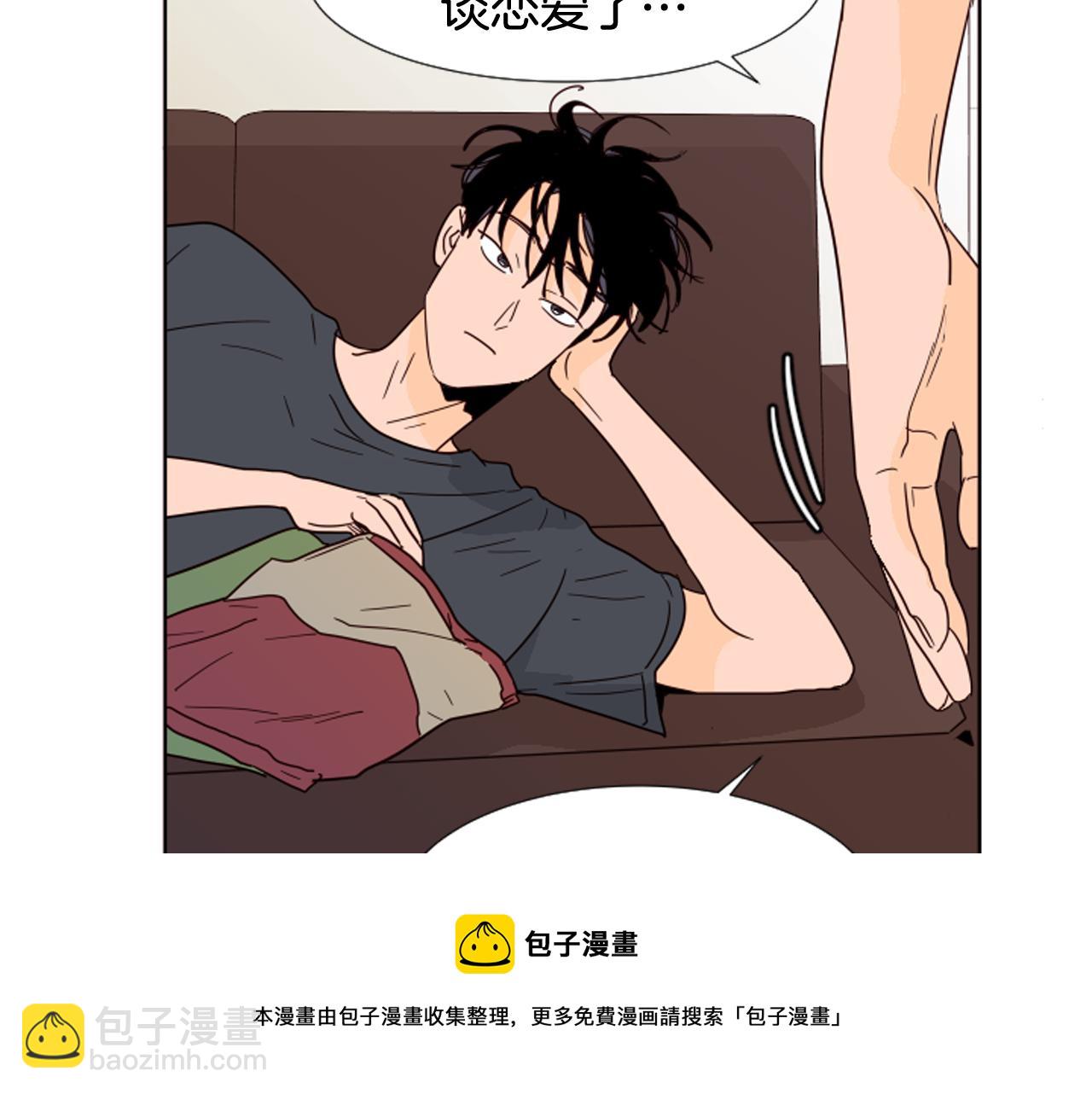 第68话 经常送你回家10