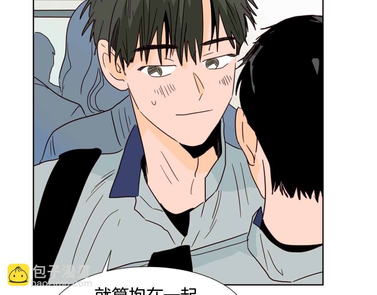 第68话 经常送你回家100
