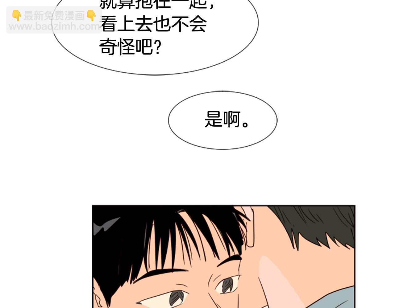 第68话 经常送你回家105