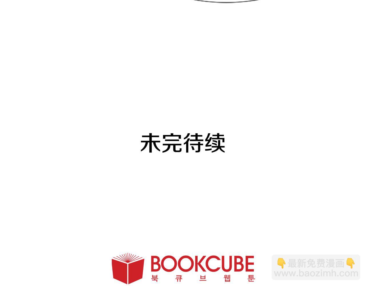 第68话 经常送你回家107