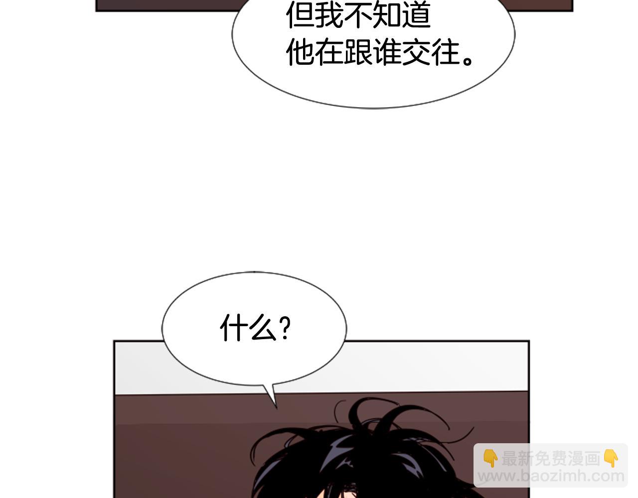 第68话 经常送你回家11