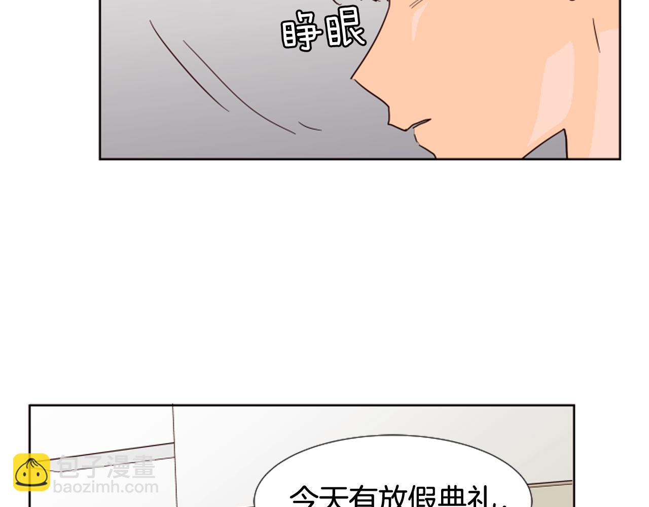 第68话 经常送你回家17