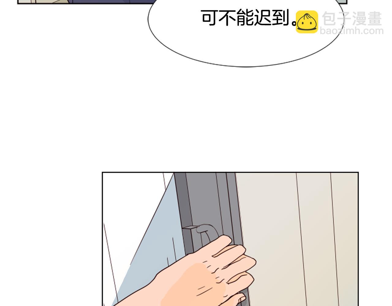 第68话 经常送你回家19