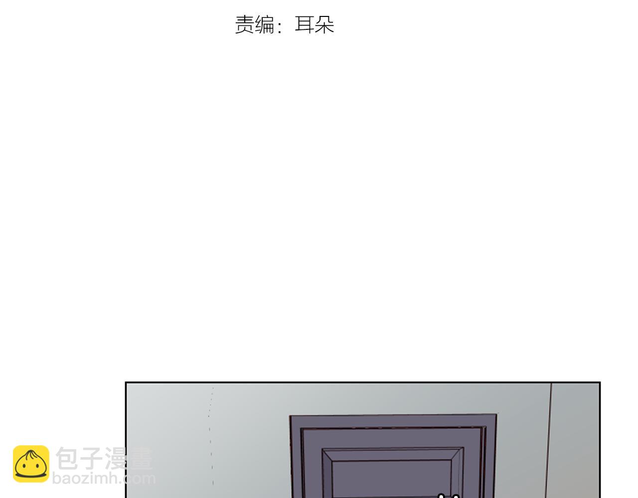 第68话 经常送你回家2