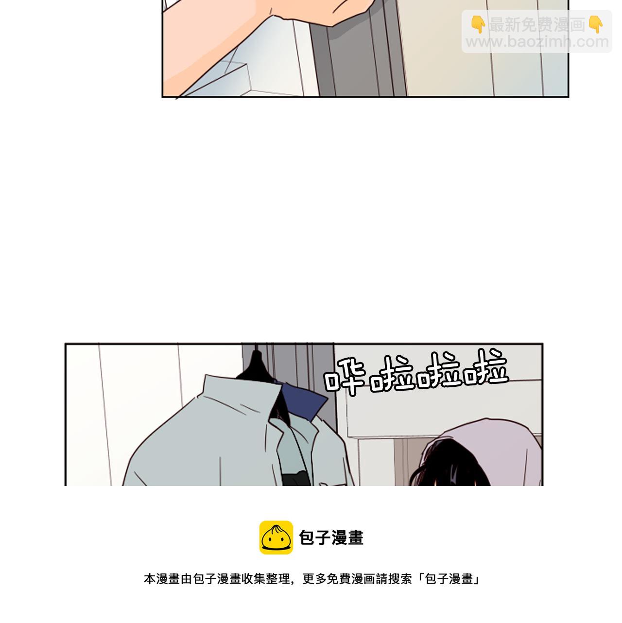 第68话 经常送你回家20