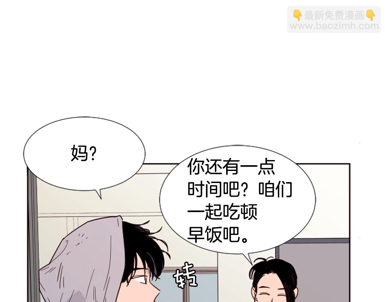 第68话 经常送你回家25