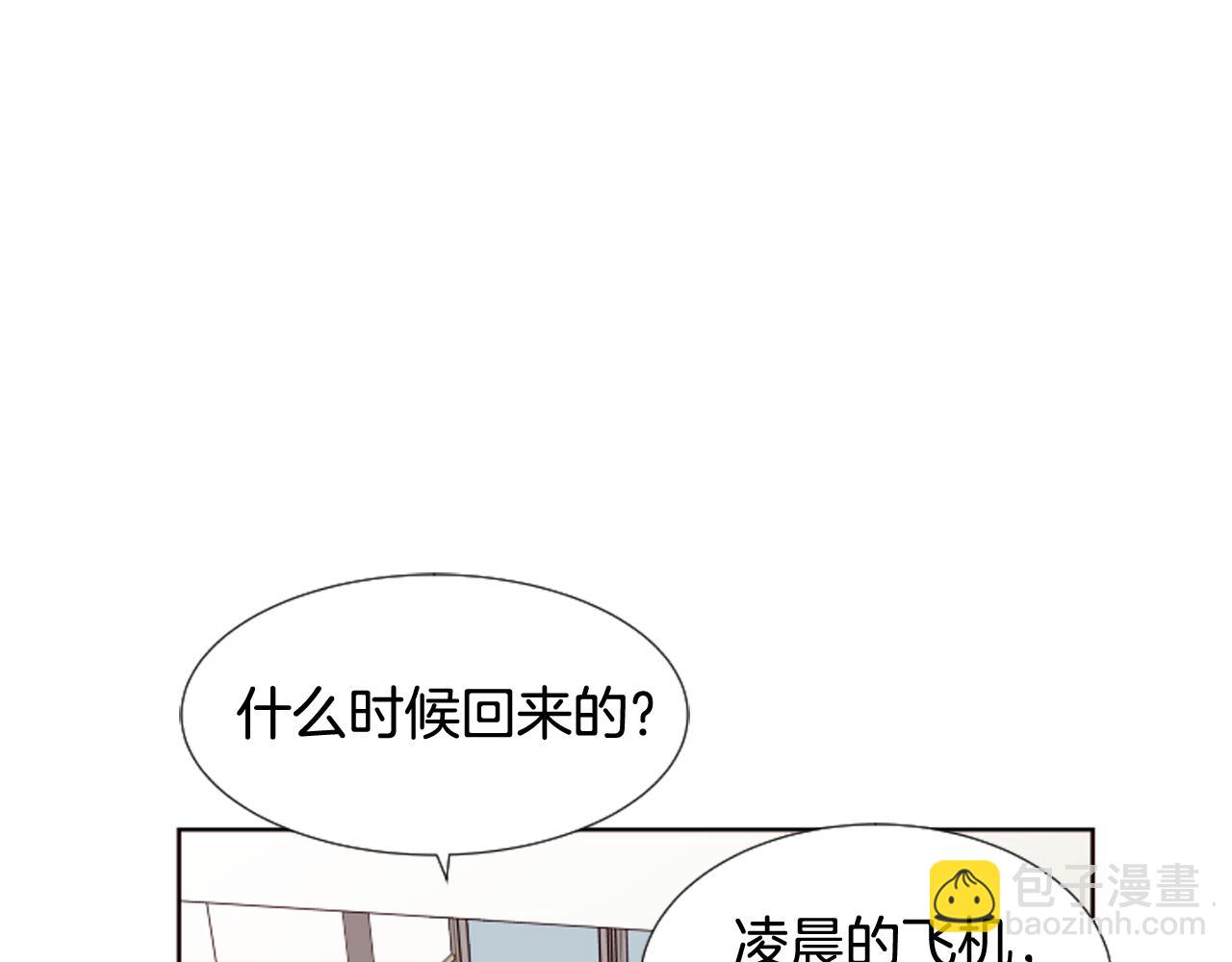 第68话 经常送你回家27