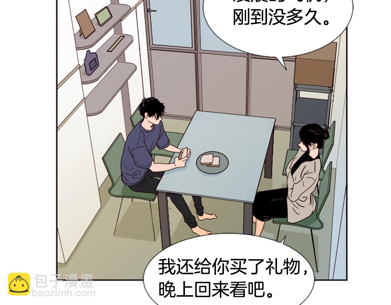 第68话 经常送你回家28