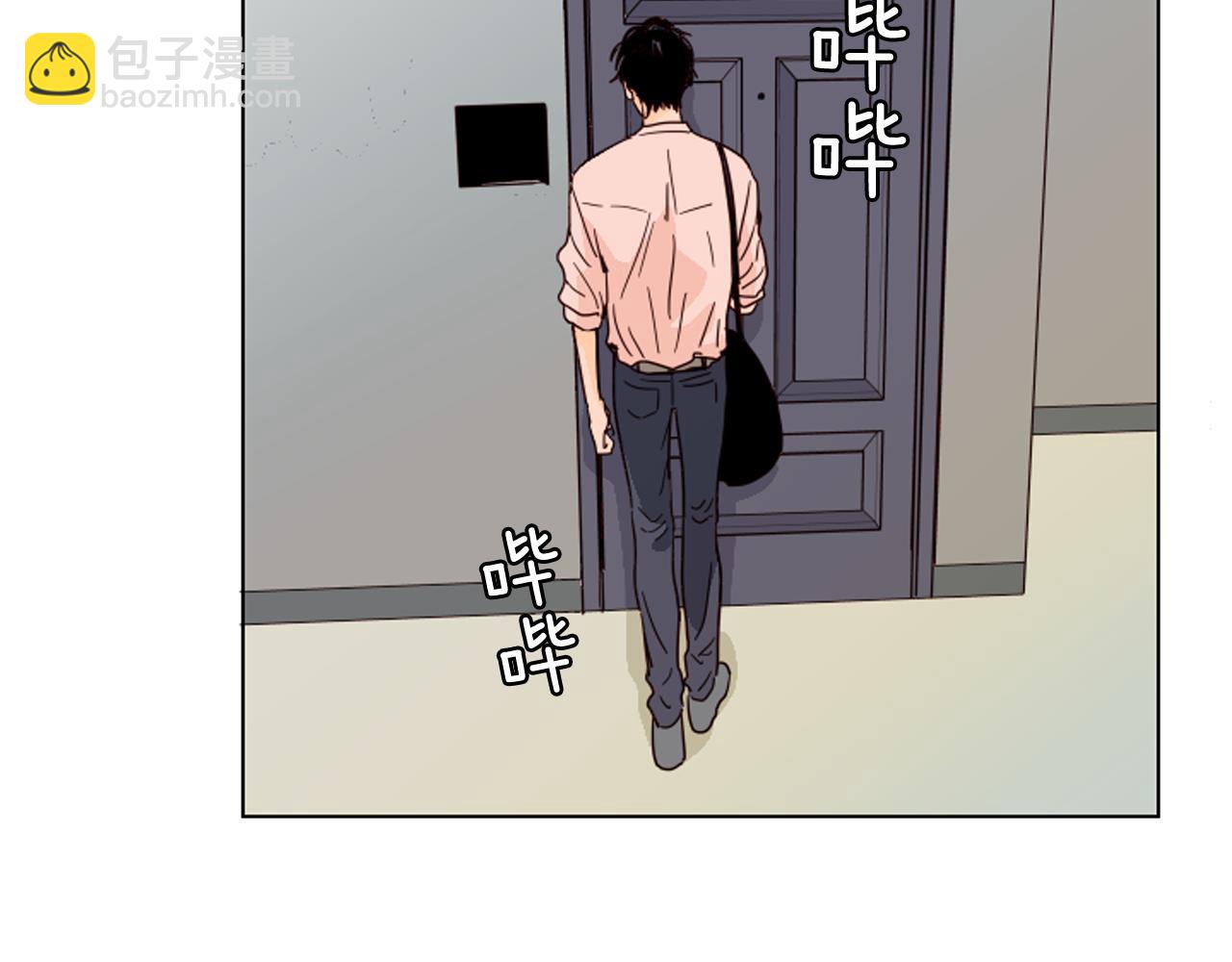 第68话 经常送你回家3