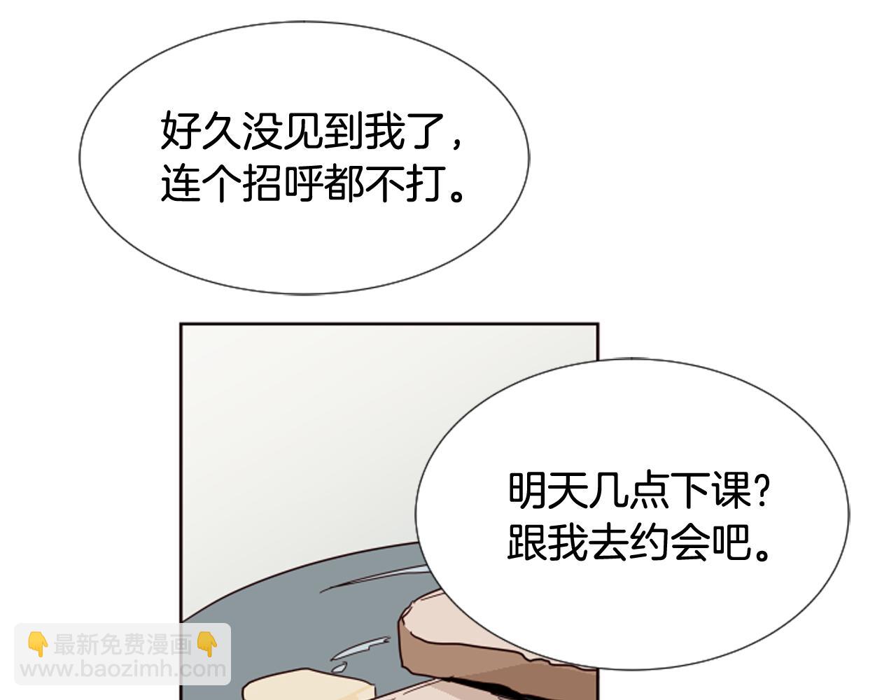 第68话 经常送你回家32