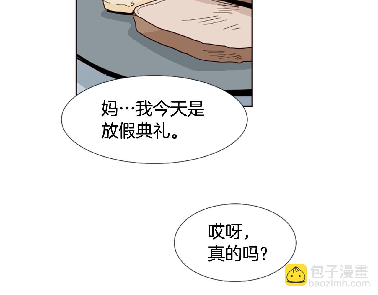 第68话 经常送你回家33