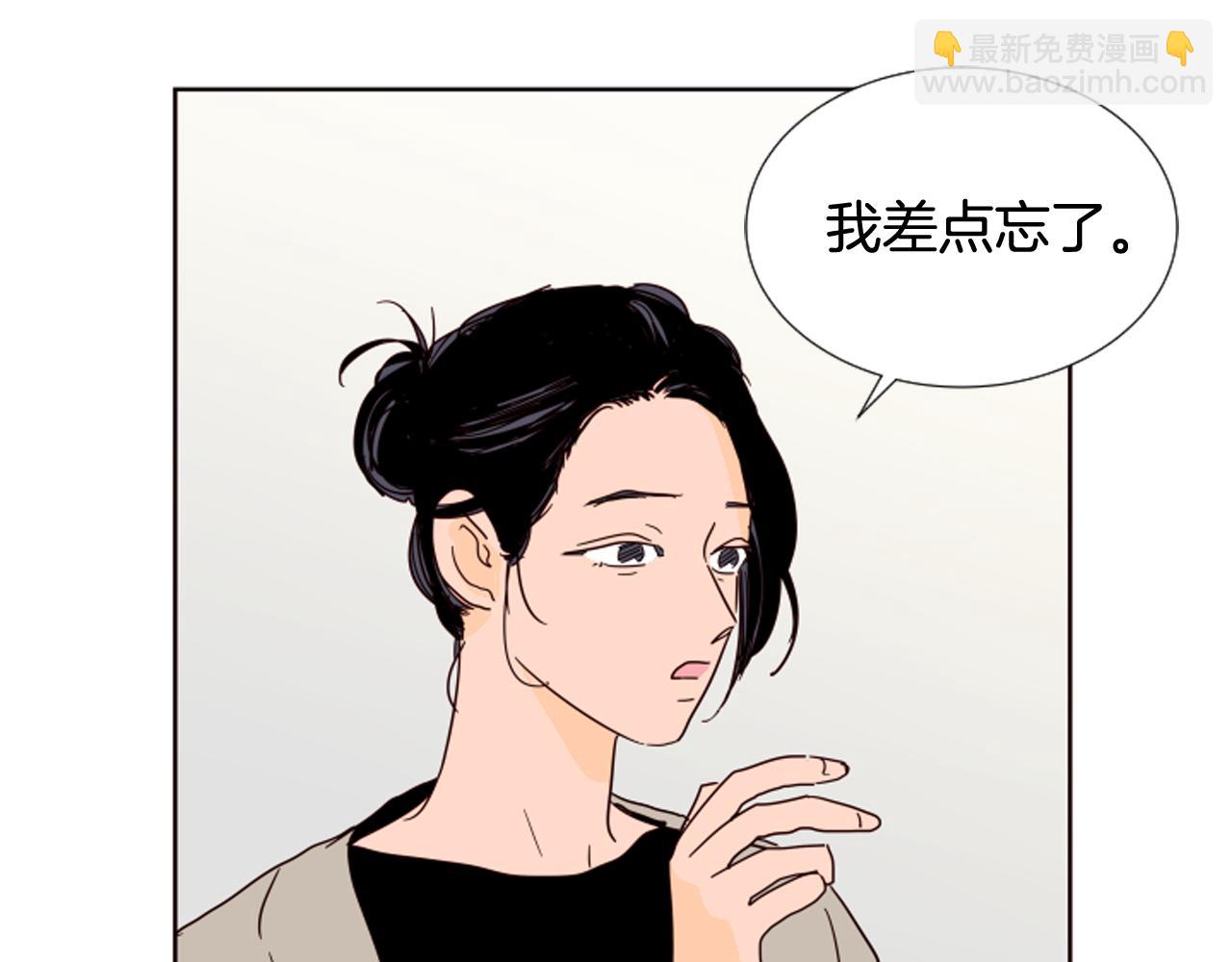 第68话 经常送你回家34