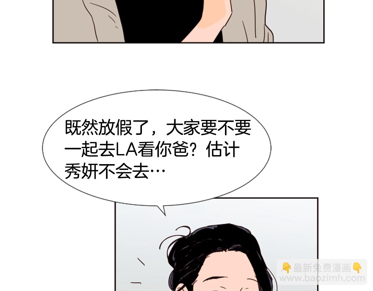 第68话 经常送你回家35