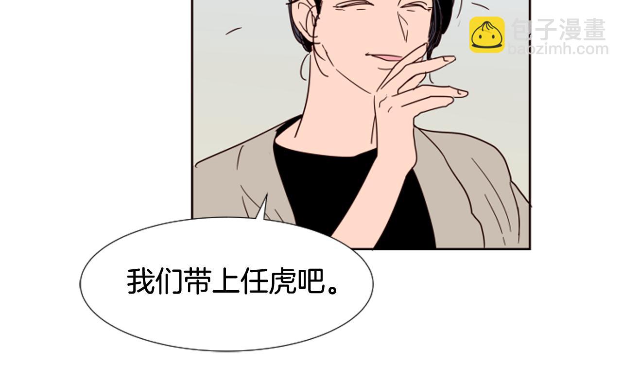 第68话 经常送你回家36