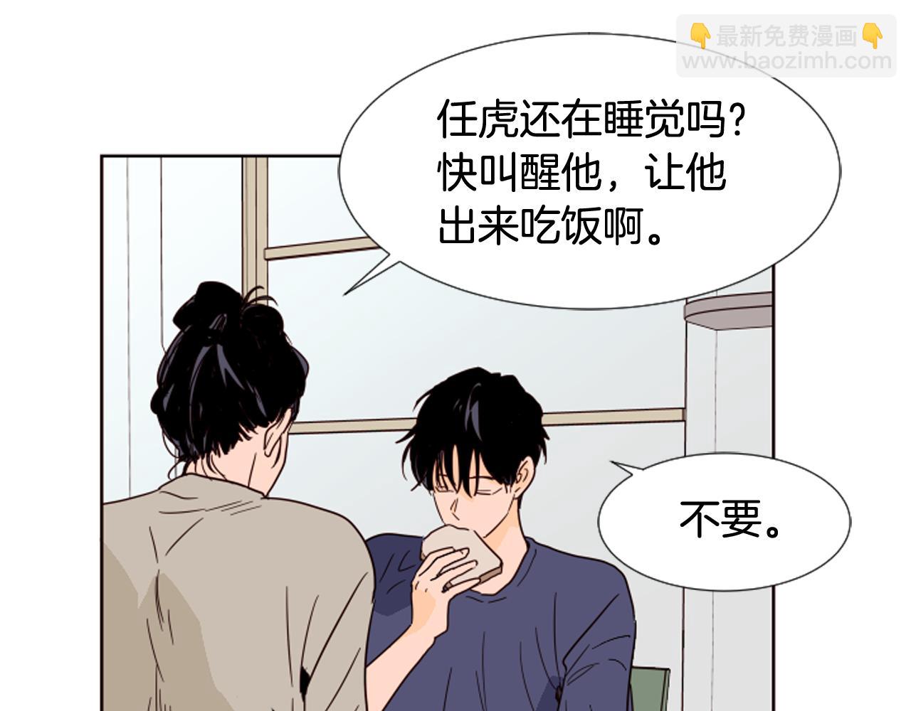 第68话 经常送你回家37