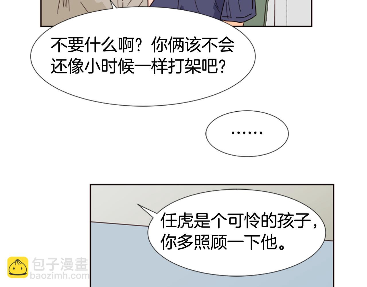 第68话 经常送你回家38