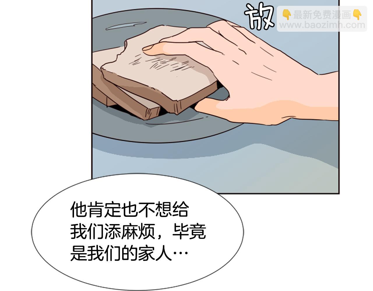 第68话 经常送你回家39